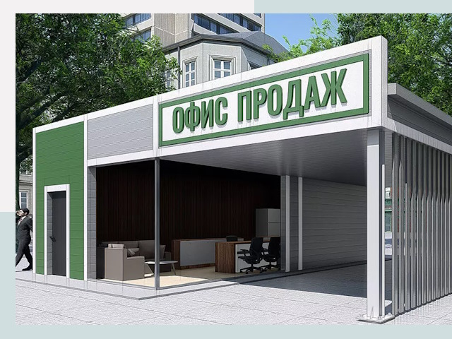 Строительство офисных здания в Тобольске